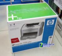 供应惠普1020打印机HP1020PLUS打印机
