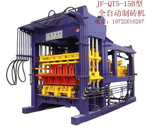 供应宁海步道砖机，JF-QT5-15B型多功能震压式墙地砖成型机