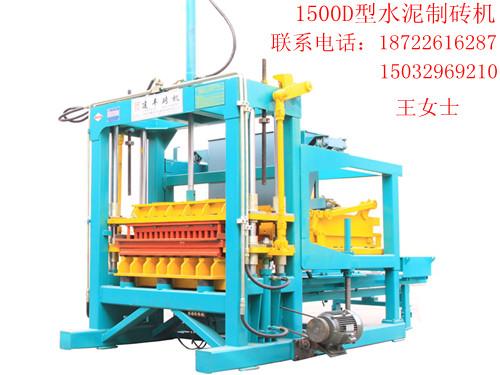 供应杭州地砖制砖机，JF-QT5-20A型多功能震压式墙地砖机
