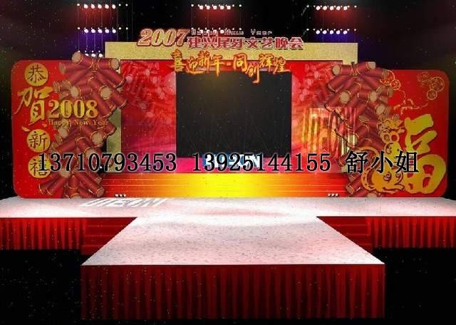 广州晚宴策划公司音响灯光出租舞台13925144155邓生图片