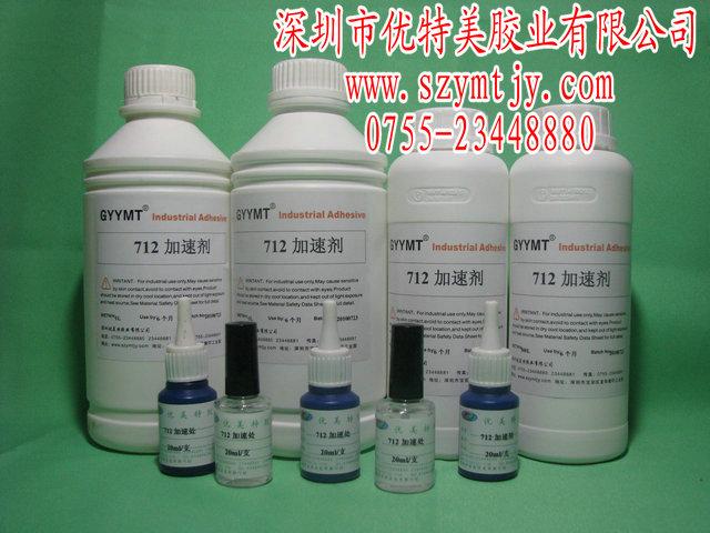 供应770硅胶处理剂 深圳硅胶处理剂 中山硅胶处理剂