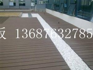 供应2014青岛世博园木塑地板-最优质的木塑地板供货商