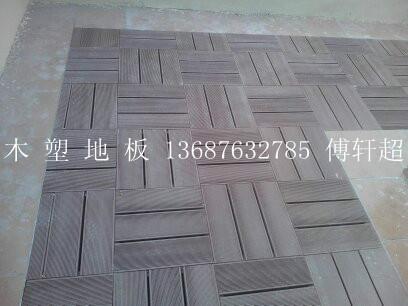 供应青岛崂山木塑地板供货商-最优质的户外木塑地板生产厂家