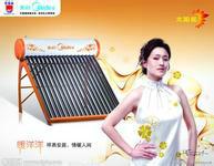 河南太阳能热水器批发市场诚招全省各地加盟代理商