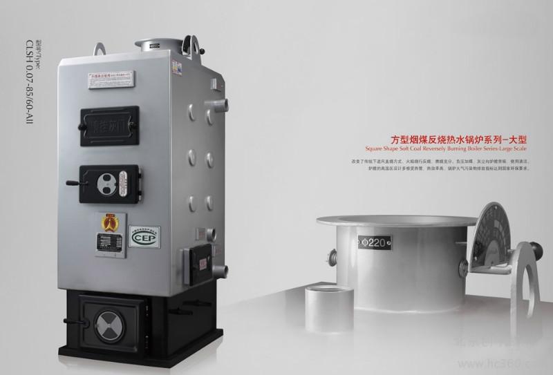 廊坊市创字茶炉厂家供应创字茶炉 500-1000公斤茶炉 北京创字炉具有限公司