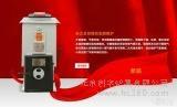 卧式多回程折流烟煤炉 北京创字民用锅炉图片