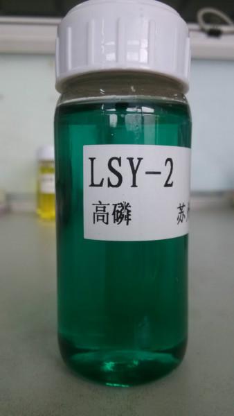 供应液体磷370g/l