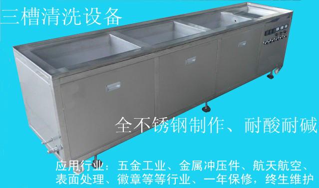 清洗机品牌中国清洗机品牌，清洗机械网，清洗机专业厂家