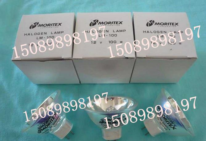 供应MORITEX-MRC-150C-15V150W杯泡