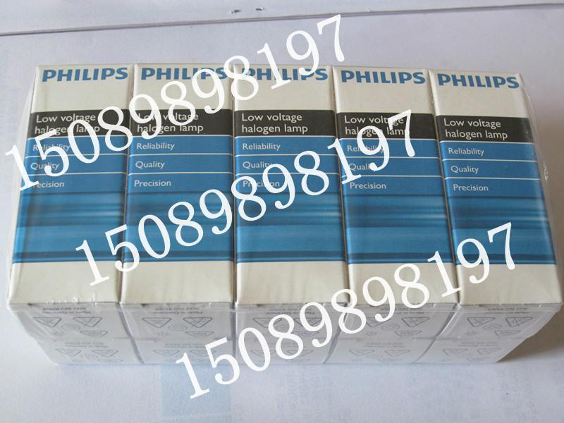PHILIPS-12345-12V20W紫外线米泡