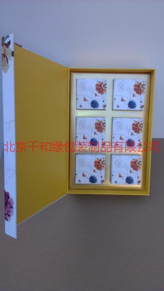 供应北京纸盒优质纸盒专业厂家