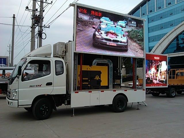 随州市福田牌媒体广告宣传车BJ5081XCX厂家