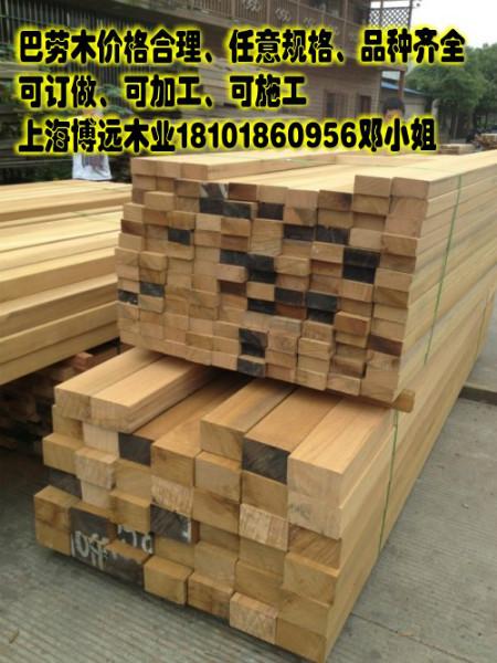 上海市进口东南亚巴劳木防腐木厂家
