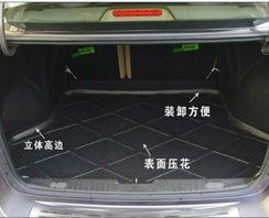 供应重庆EVA汽车脚垫尾箱垫厂家价格图片