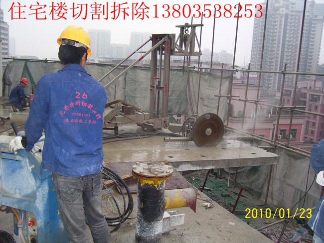 广州市杭州楼房钻孔电话混凝土切割拆除厂家