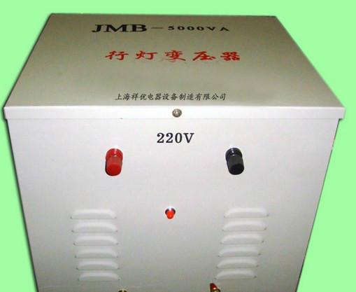 供应JMB-50照明变压器(行灯变压器）