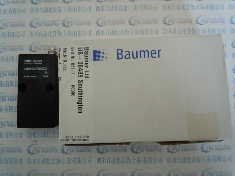 供应BAUMER传感器ZADM 0341220.0021