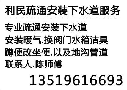 兰州市污水处理化粪池清理公司兰州市污水处理化粪池清理公司