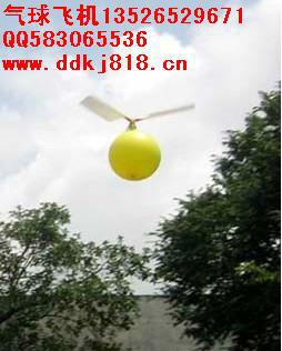 郑州市音乐飞天气球厂家供应音乐飞天气球儿童乐园飞天气球厂家批发