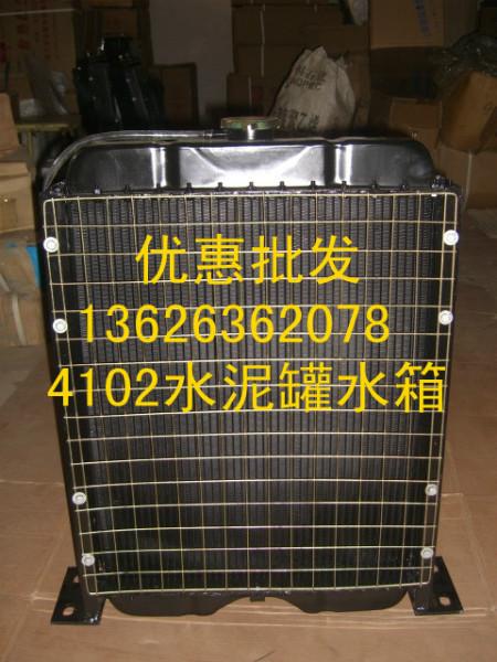 供应潍柴德力尔4105/6105柴油机水箱散热器专供图片