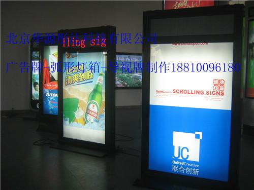 北京市方形灯箱壁挂灯箱滚动灯箱厂家供应方形灯箱壁挂灯箱滚动灯箱