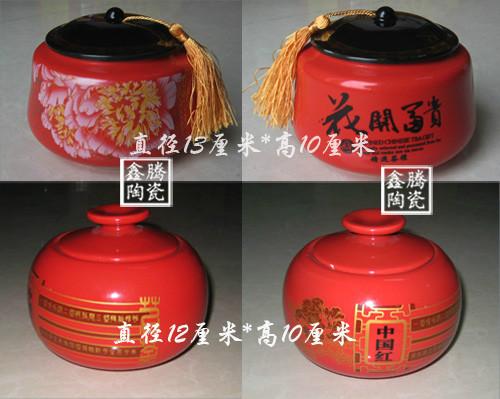 供应陶瓷茶叶罐子 厂家批发价格