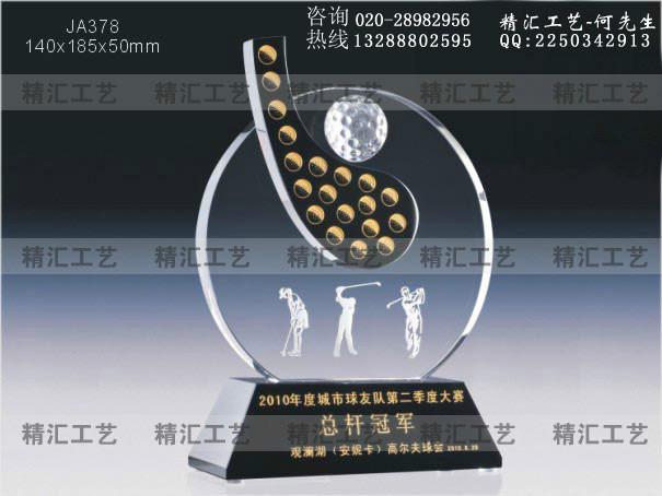 供应广州优秀员工水晶奖杯厂家定做，广州运动会比赛水晶奖杯定做