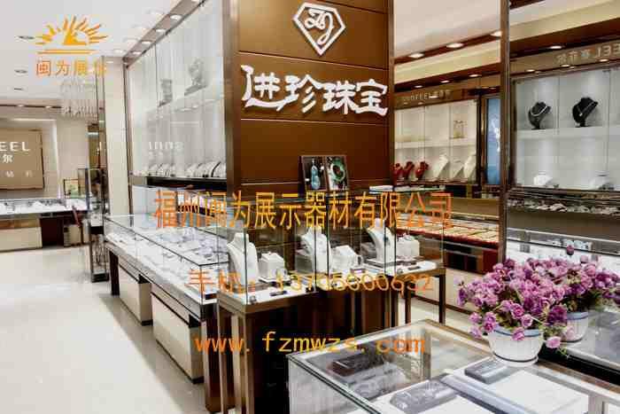 福州玉器展示柜公司化妆品展示柜