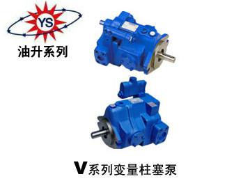 供应YEOSHE变量柱塞泵V42A4R10X 厂家直销
