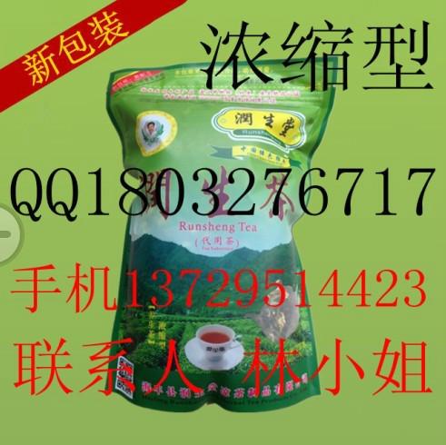 供应用于养生的润生茶厂家润生茶批发护肝茶