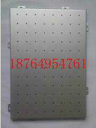 供应幕墙铝单板铝单板销售18764954761
