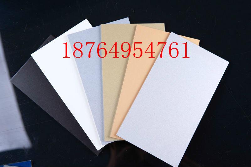 供应山东铝塑复合板铝塑板报价18764954761