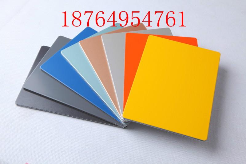 供应氟碳铝塑板聚酯铝塑板18764954761