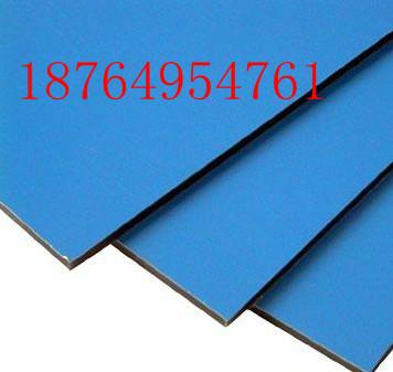 供应定尺铝塑板铝塑复合板厂18764954761