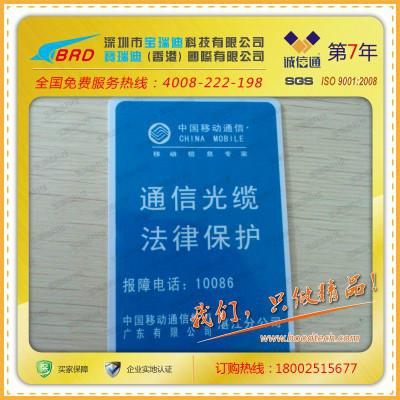 深圳市塑料线缆标牌卡/pvc光缆标牌卡厂家