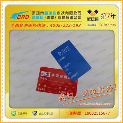 供应湛江江西移动中国铁通防晒光缆标牌卡图片