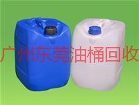 供应惠州二手塑料化工桶、惠州二手塑料化工桶厂家直销