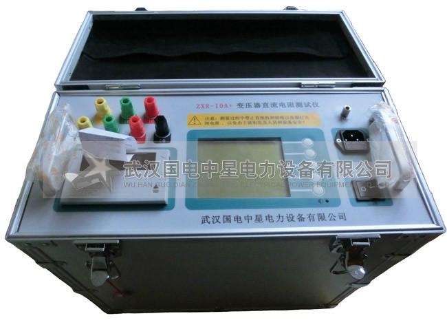 供应ZXR-10A+三通道直流电阻测试仪/三相同侧 生产厂家