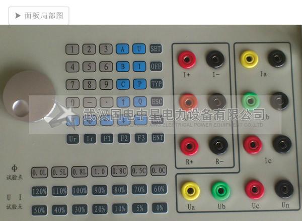武汉市ZX3030B三相交直流标准源厂家