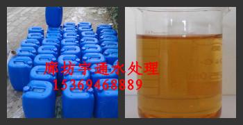 供应郑州锅炉臭味剂  YT-597锅炉臭味剂