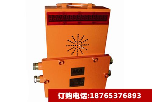 供应KXB127(A)矿用声光报警器图片