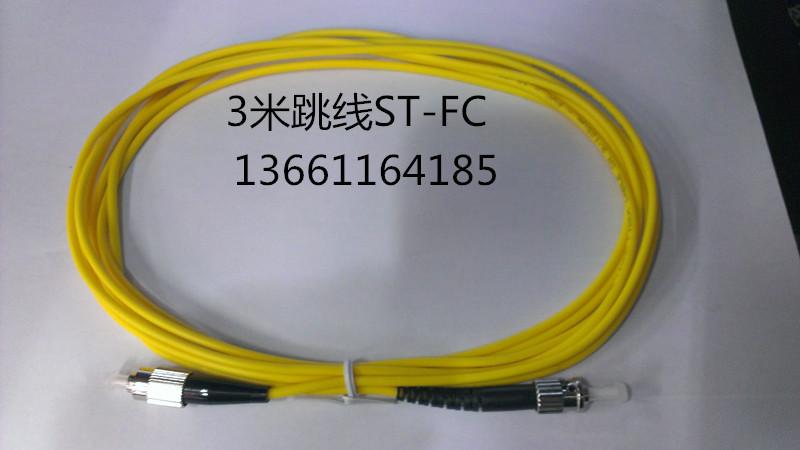 供应ST-FC光缆跳线