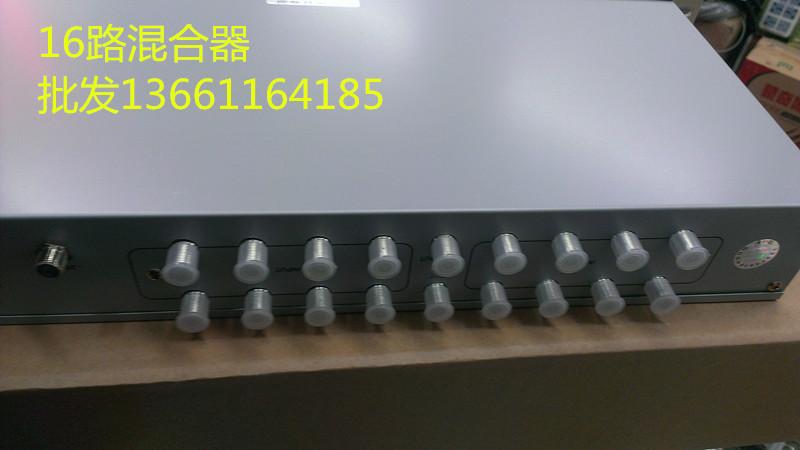 供应16路混合器生产厂家   北京16路混合器生产厂家