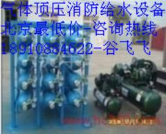 北京市气体顶压设备价格/气体顶压型号厂家供应气体顶压设备价格/气体顶压型号-DLC0.4/30-18