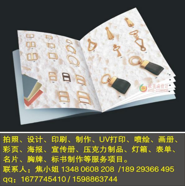 深圳市公明目录设计光明目录设计公司厂家供应公明目录设计光明目录设计公司
