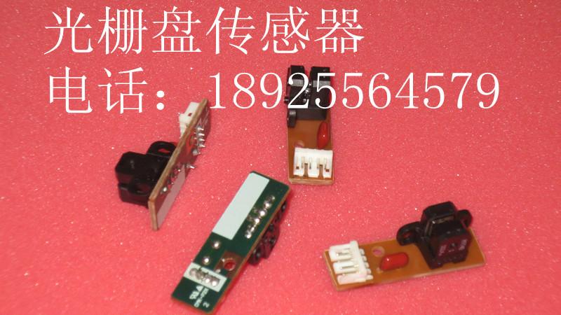 供应爱普生4880码盘传感器出厂价
