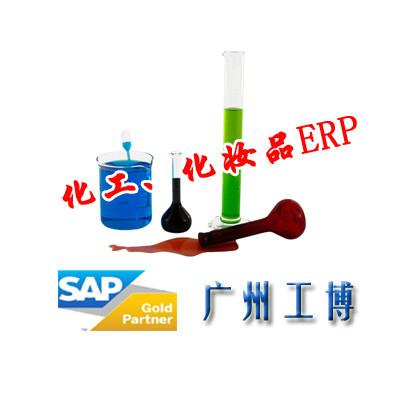 广州化工ERP软件-选顶尖品牌SAP批发