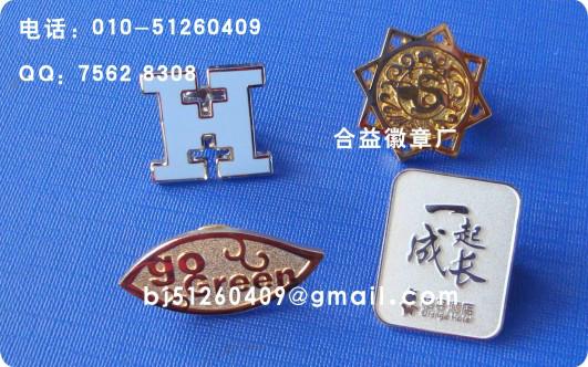 北京徽章制作、北京徽章厂家、北京徽章厂、北京胸章厂