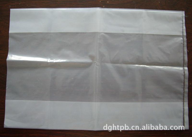 PE胶袋/塑料袋/透明包装袋批发
