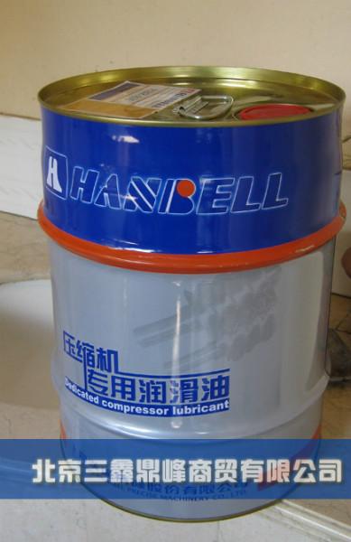 供应原装正品汉钟B02冷冻油,北京汉钟HBR-B02冷冻油报价图片